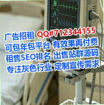 川汇供卵康复事务所